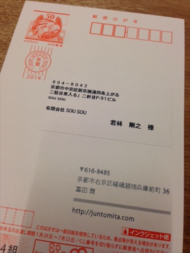 20140104-21.JPG