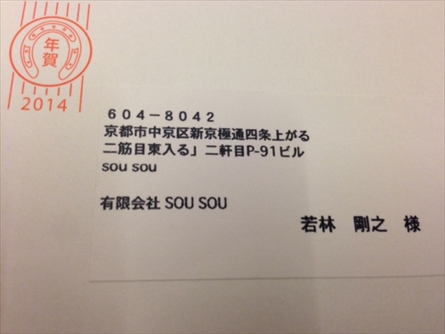 20140104-22.JPG