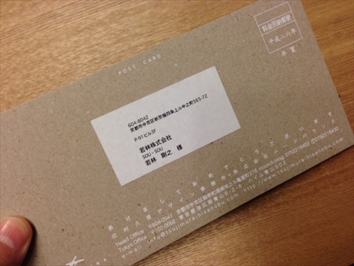 20140104-23.JPG