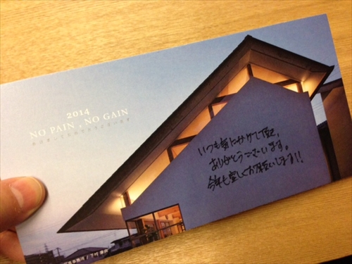 20140104-24.JPG