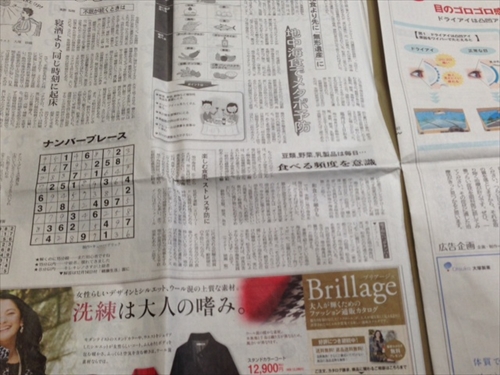 20140108-04.JPG
