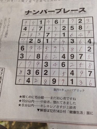 20140108-05.JPG