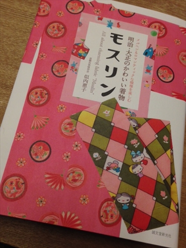 20140118-001.JPG
