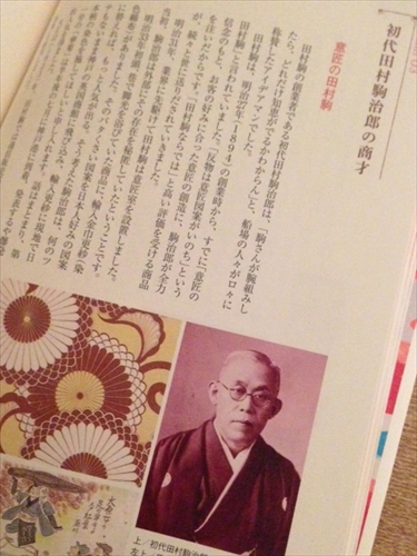 20140118-004.JPG