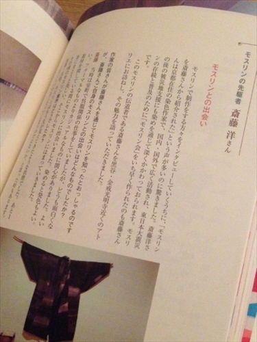 20140118-005.JPG