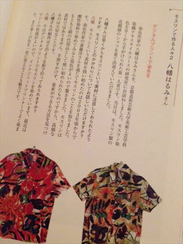 20140118-006.JPG