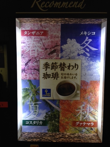 20140127-d012.JPG