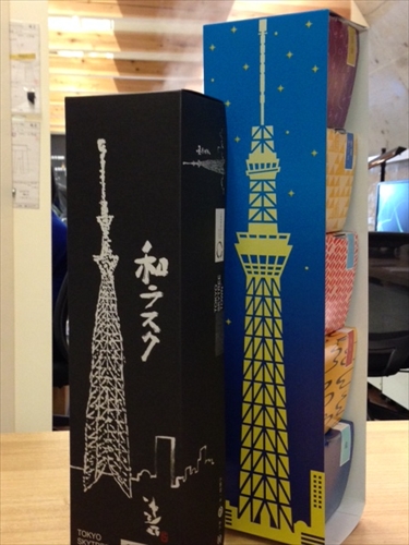 20140128-s07.JPG