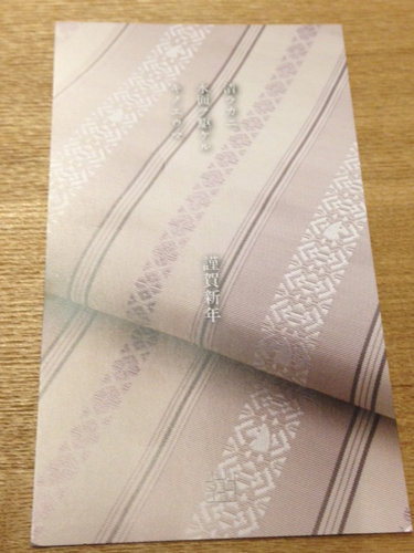 20140204-03.JPG