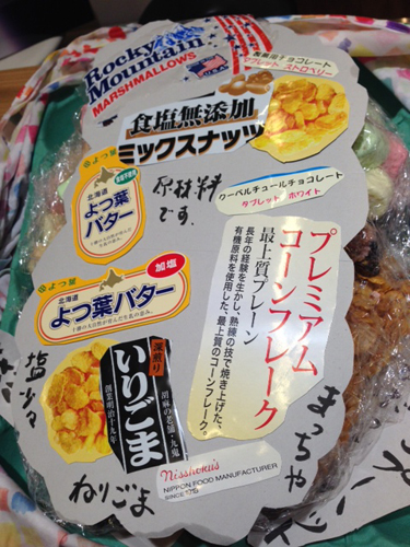 20140215-IMG_6011.JPG