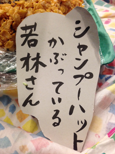 20140215-IMG_6017.JPG