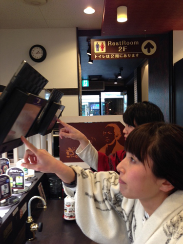 20140222-aratake.JPG