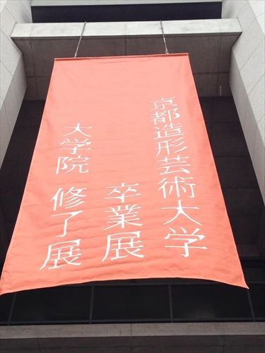 20140301-IMG_7260.jpg