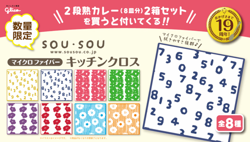 20140305-juku_cp.jpg