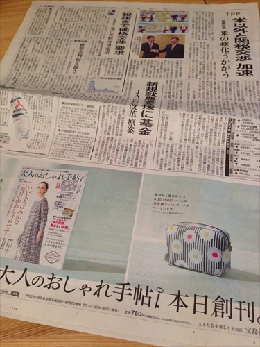 20140307-IMG_7404.JPG
