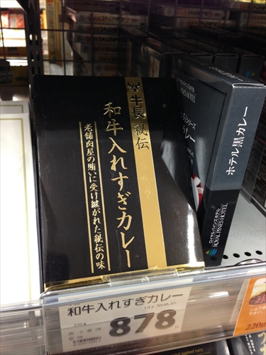 20140311-IMG_7575.jpg