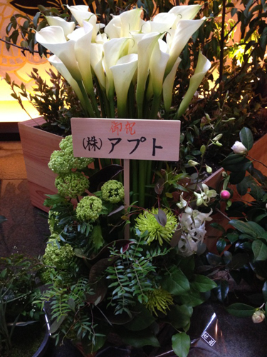 20140313-003.jpg