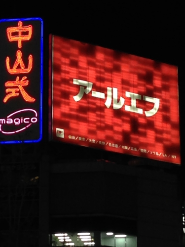 20140319-IMG_7894.jpg