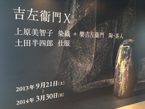 20140324-IMG_8005.jpg