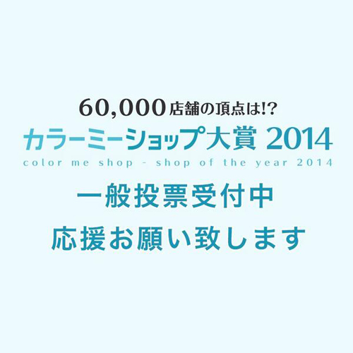 20140329-0329color_me.jpg