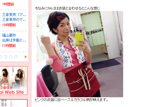20140329-mana02.jpg