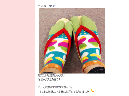 20140329-mana03.jpg