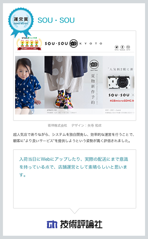 20140416-unei_sho.jpg