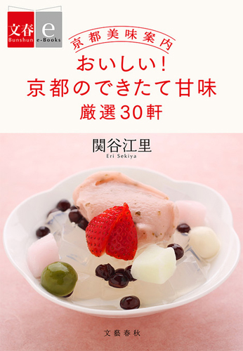 20140418-eri_photo.jpg