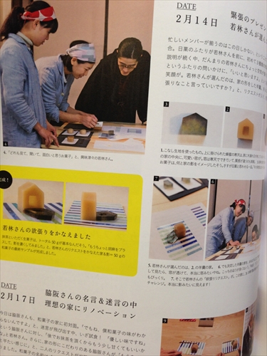 20140425-IMG_0089.jpg
