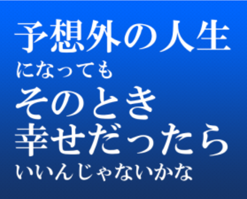 20140430-reIMG_0011.png