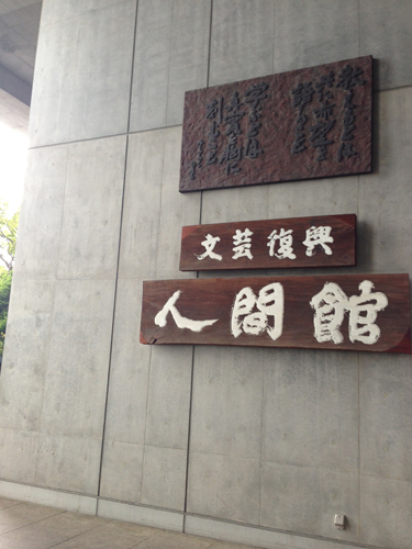 20140510-IMG_1015.jpg