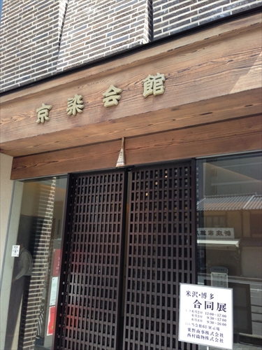 20140603-IMG_3709.jpg
