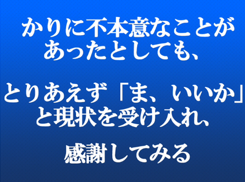 20140604-03IMG_3816.png