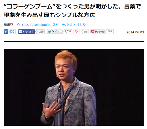 20140604-saigo.png