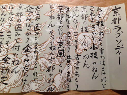 20140701-IMG_6082.JPG