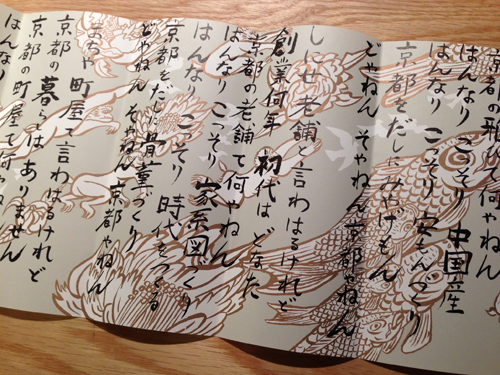 20140701-IMG_6083.JPG