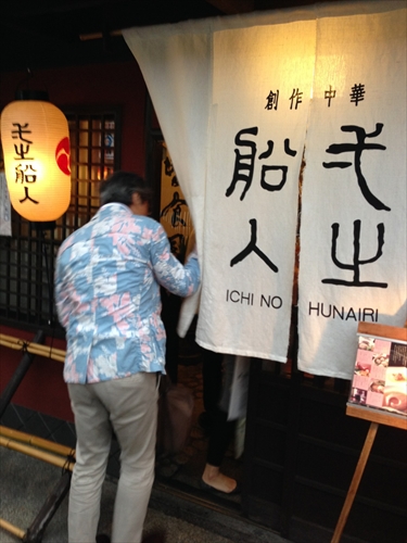 20140721-03IMG_7600.jpg