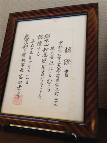 20140723-04IMG_7862.jpg