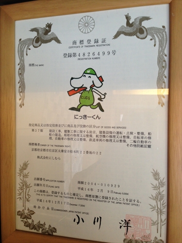 20140723-05IMG_7854.jpg