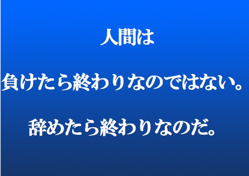 20140730-IMG_7451.png