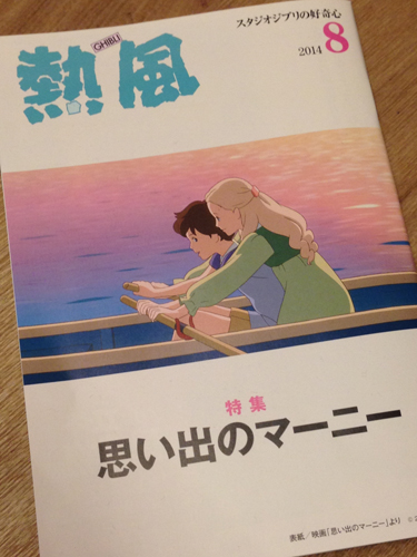 20140818-001.jpg