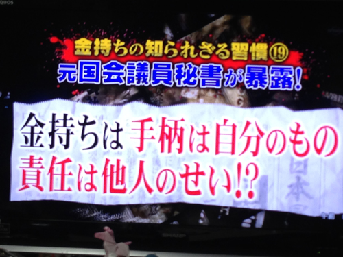 20140818-005.jpg