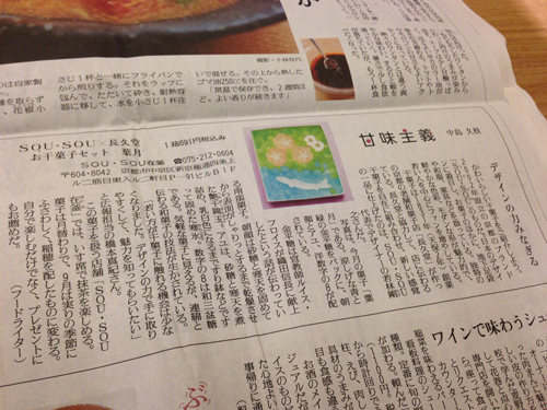 20140820-IMG_9503.jpg