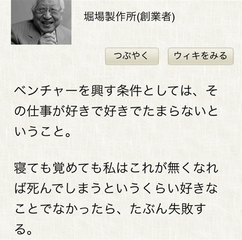 20140822-k01.jpg