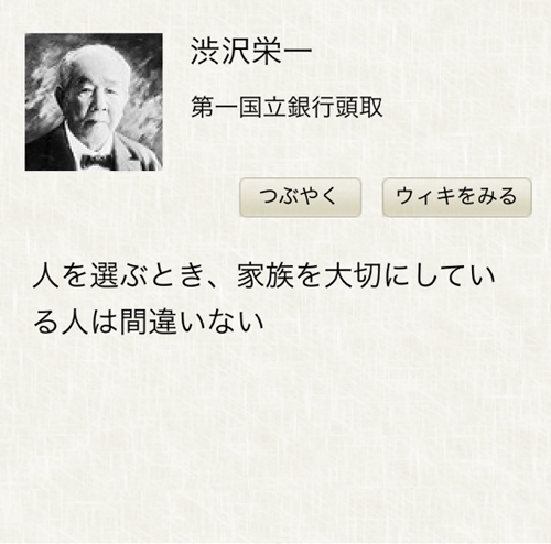 20140822-k02.jpg