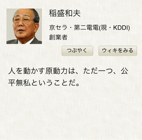 20140822-k03.jpg