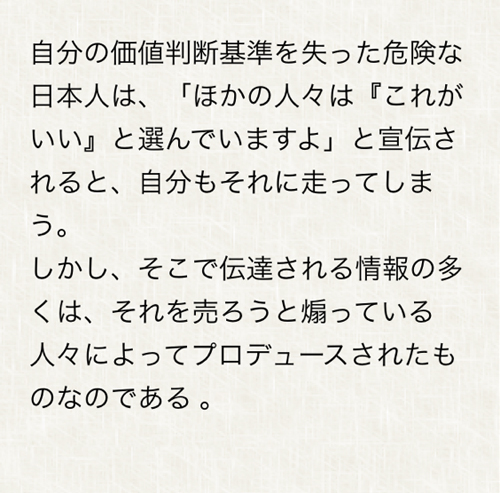 20140822-k06.jpg