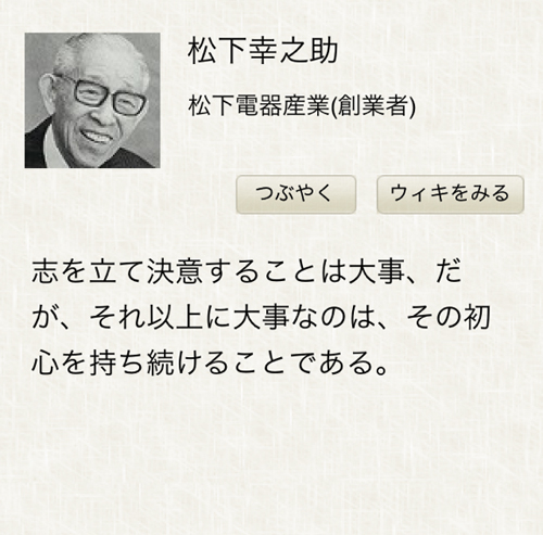 20140822-k09.jpg