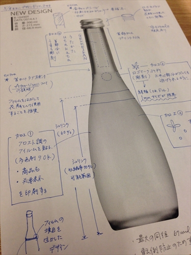 20140904-07IMG_0574.jpg