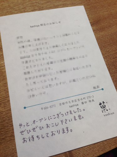 20140905-IMG_0506.jpg